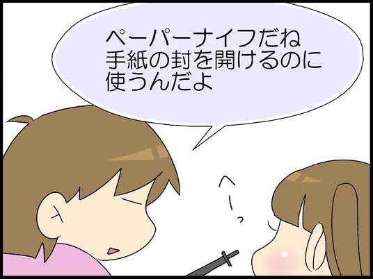 ブログ0003