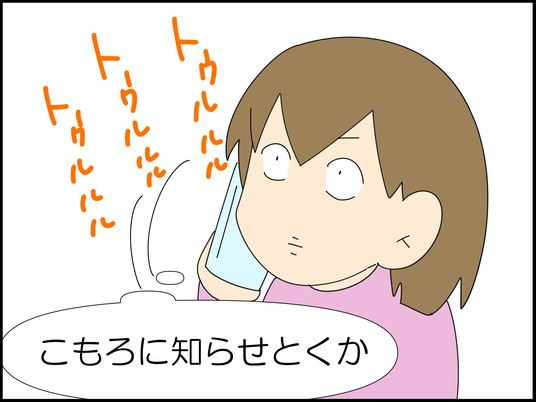 イラスト_034