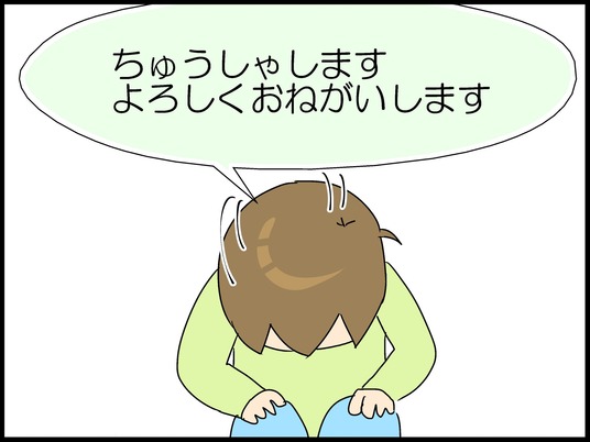 ブログ0007