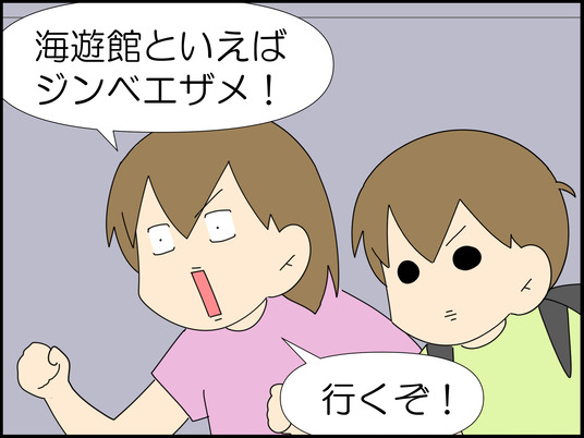 イラスト_004