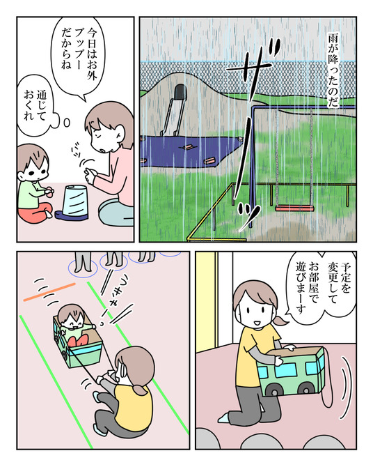 イラスト_006