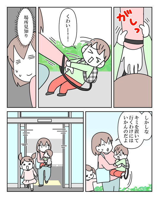 イラスト2_015