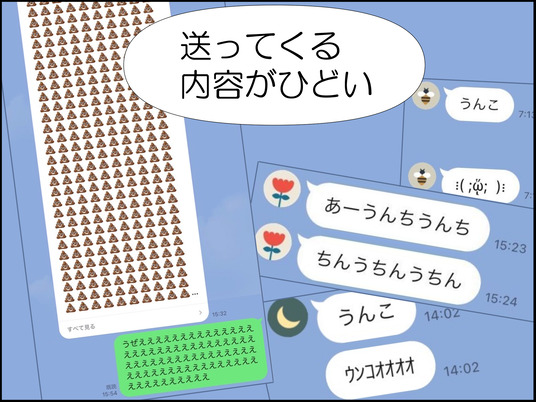 イラスト_013
