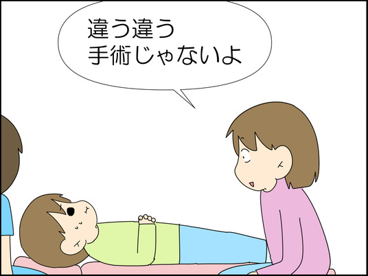 イラスト_016