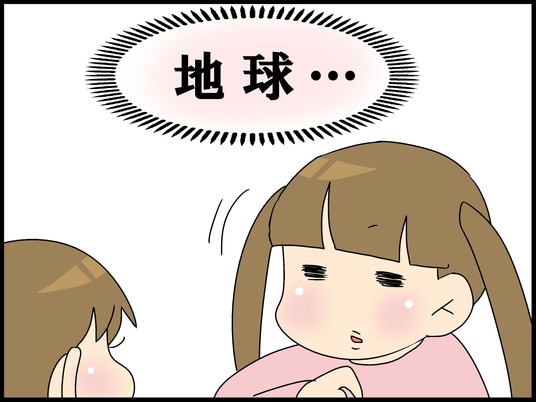 ブログ0010