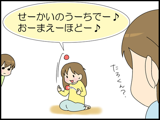 ブログ0006