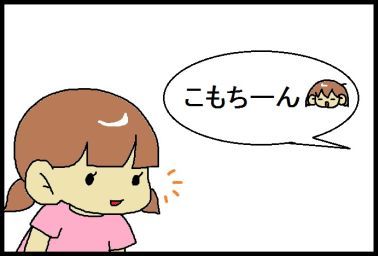 moroの家族と、ハンドメイドと。