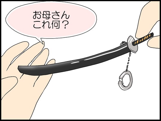 ブログ0002