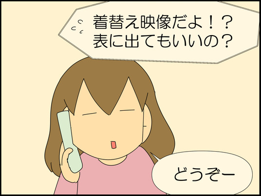 イラスト2_010