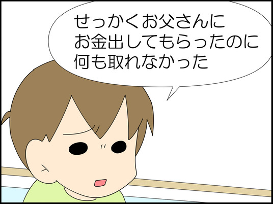 イラスト_076
