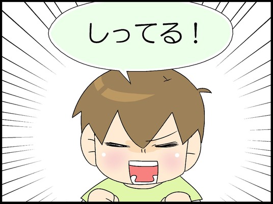 ブログ0005