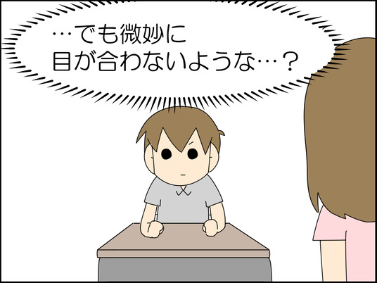 イラスト_018