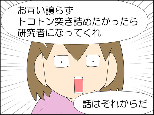 イラスト_009