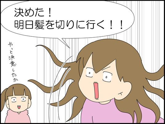 イラスト_004