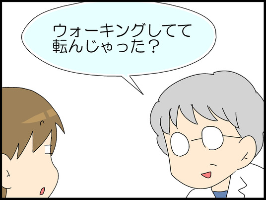ブログ0015