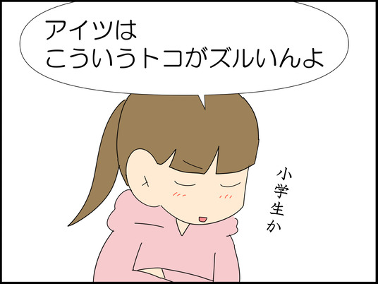 イラスト_009