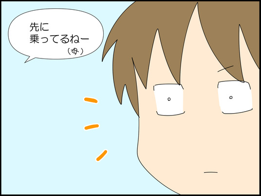 イラスト_004