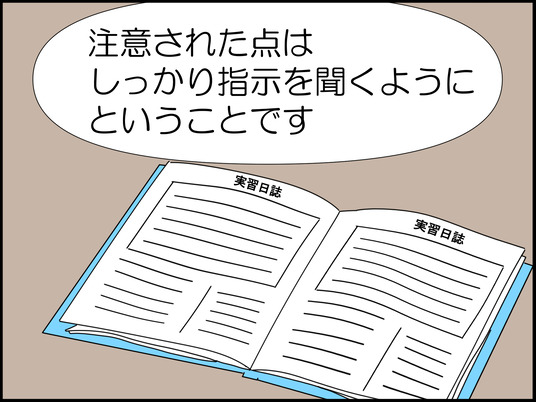 イラスト2_013