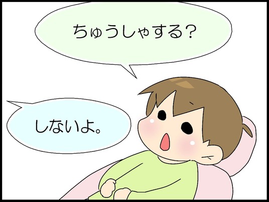 ブログ0002