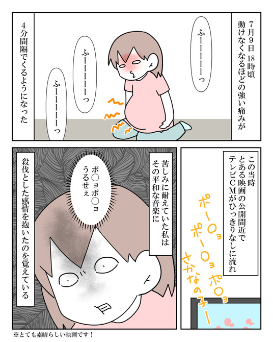 イラスト2_008