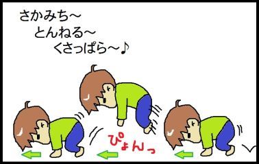 moroの家族と、ハンドメイドと。