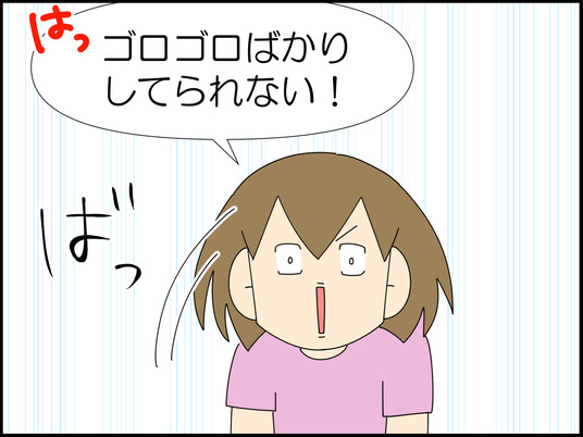 イラスト_002