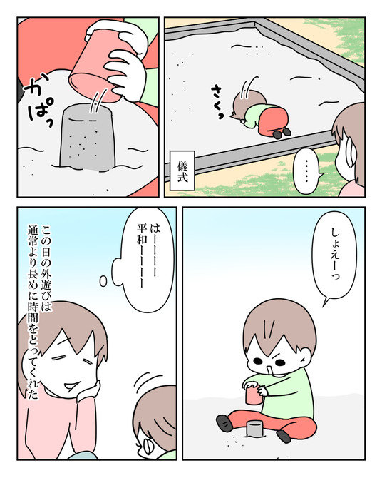 イラスト2_011