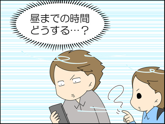 イラスト_025