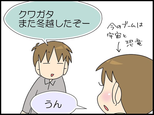 ブログ0007
