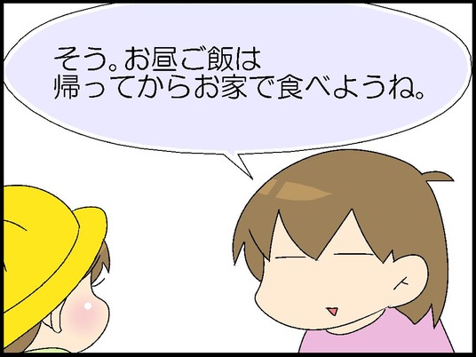 ブログ0005