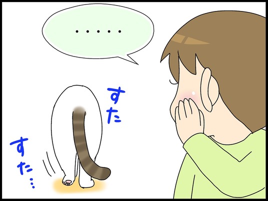 ブログ0012