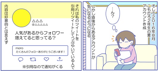名誉毀損 Moroの家族と ハンドメイドと Moroオフィシャルブログ Powered By ライブドアブログ 名誉毀損 Moroの家族と ハンドメイドと Moroオフィシャルブログ Powered By ライブドアブログ
