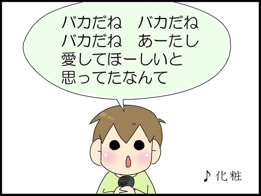 ブログ0012