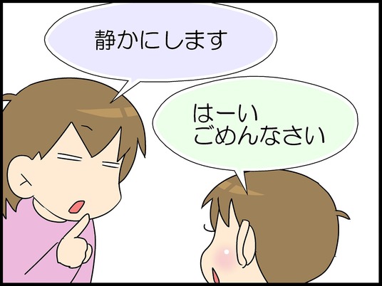 ブログ0005