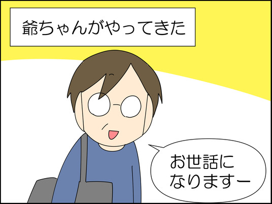 イラスト_003