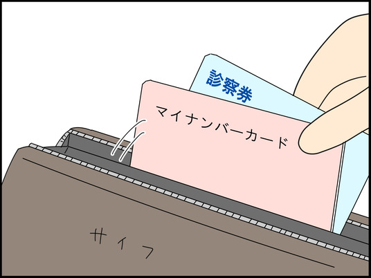 イラスト_002