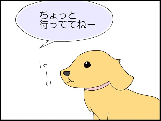 ブログ0002