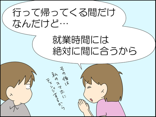 イラスト_021