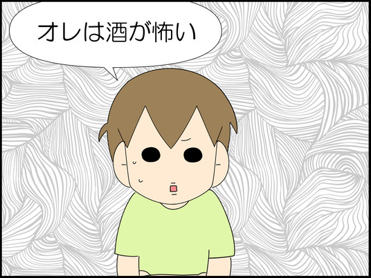 イラスト_010