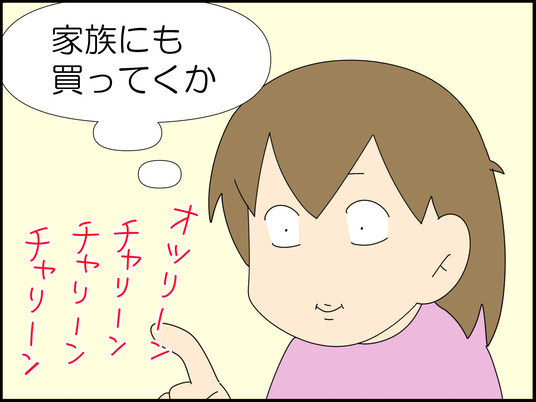 イラスト_003