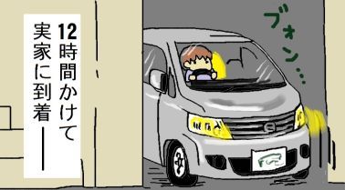 moroの家族と、ハンドメイドと。