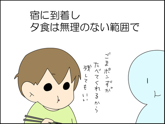 イラスト_029