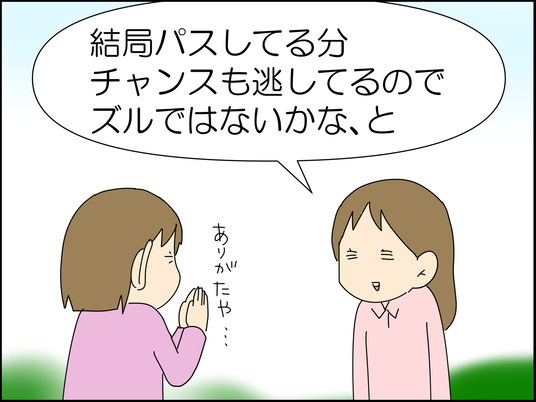 イラスト_013