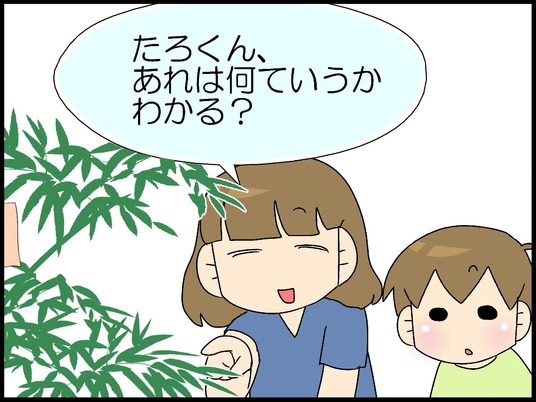 ブログ0005