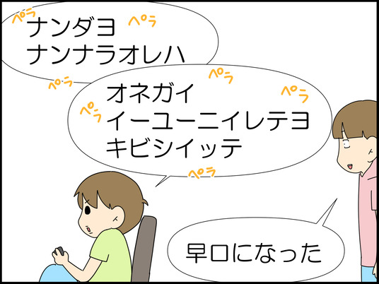 イラスト2_007