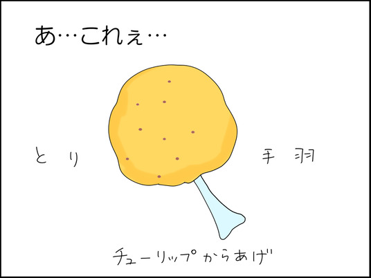 イラスト_010_