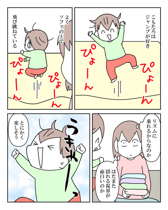 イラスト_010