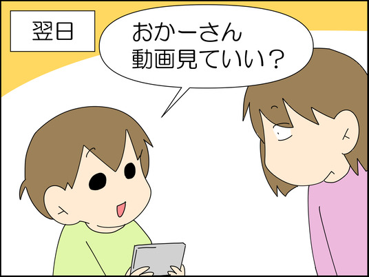 イラスト_030