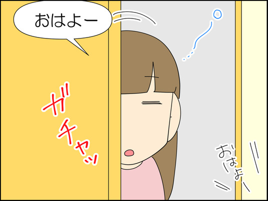 イラスト2_031