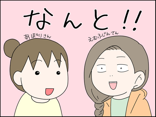 イラスト2_003
